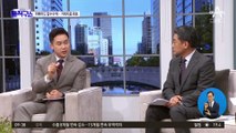 [핫플]김남국 ‘위믹스 보유 의혹’ 수사 본격화