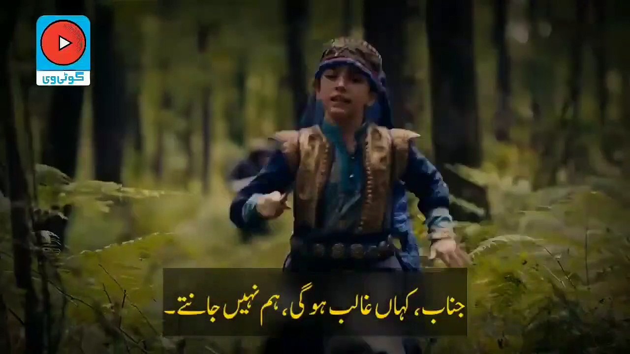 Kurulus_Osman_Season_4_Episode_129_Trailer_in_Urdu_Subtitle__Episode_129_Trailer_1_in_Urdu_Subtitle(720p)