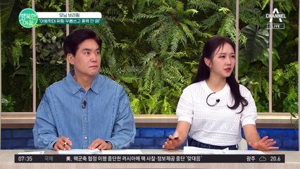 아동 학대 무릅쓰고 훈육하고 싶지 않은 교사! 부모들에게 고소당할 수도 있다며 훈육 포기