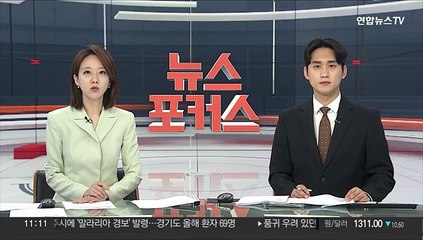 국가보훈부 장관에 박민식…재외동포청장에 이기철 임명