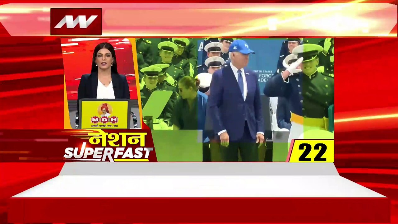 Nation Super Fast : देश दुनिया की सभी बड़ी खबरे...