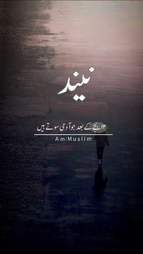 mere nabi ﷺ ne farmaya _ Maulana tariq jameel bayan