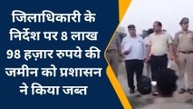 बस्ती: गैंगस्टर के घर बैंड-बाजे के साथ पहुंची योगी की पुलिस, बारात समझ जुटी भीड़, और फिर