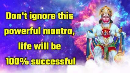 Don't ignore this powerful mantra, life will be 100% successful