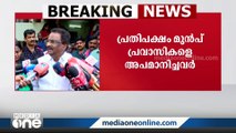 ''ഇപ്പോള്‍ ആരോപണമുന്നയിക്കുന്നവരാരും ഇതിനുമുമ്പ് സ്പോൺസർഷിപ്പ് വാങ്ങിയിട്ടില്ലേ...?''