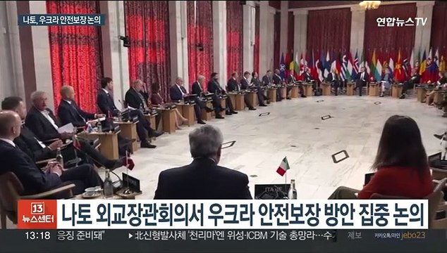 나토 우크라이나, 전쟁 끝나도 안전보장 필요