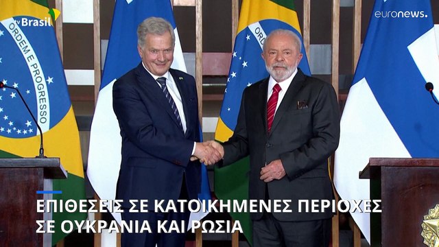 Πόλεμος στην Ουκρανία: Πυραυλικές επιθέσεις σε πόλεις της Ουκρανίας και της Ρωσίας