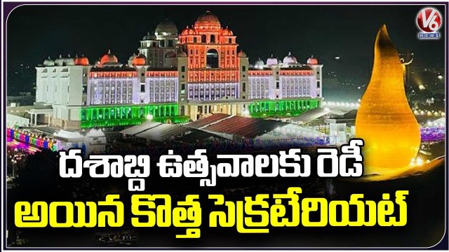 New Secretariat Got Decorated With LED Lighting For 10th Telangana Day Celebrations | V6 News