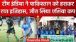 IND vs PAK: Team India ने रचा इतिहास,Junior Asia Cup में Pakistan को हरा जीता खिताब |वनइंडिया हिंदी