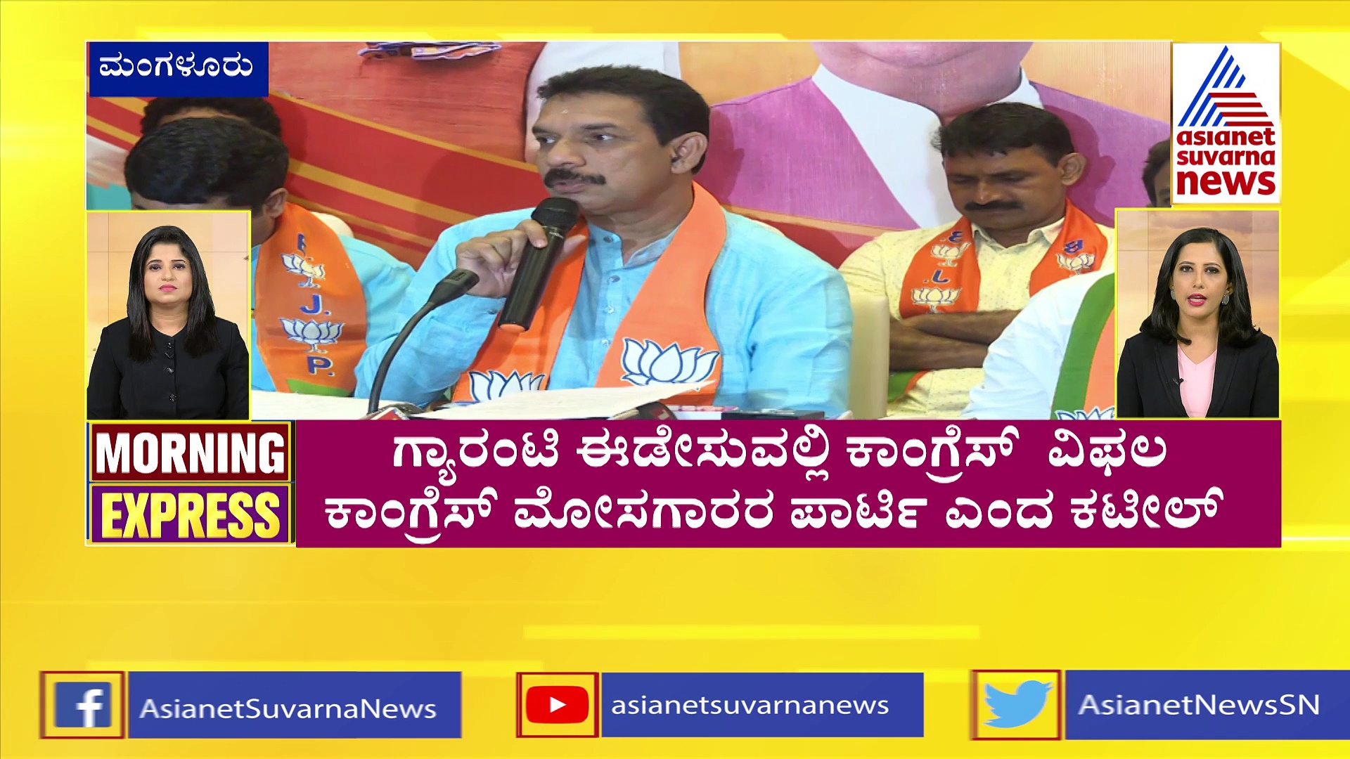 ಫೇಸ್‌ಬುಕ್‌ನಿಂದ ಹಣ ಕಳೆದುಕೊಂಡ ಮಹಿಳೆ: ಬಂಗಾರದ ಆಸೆಗೆ 6.50 ಲಕ್ಷಕ್ಕೆ ಪಂಗನಾಮ !