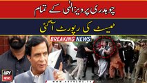 Pervaiz Elahi’s medical examination completed
