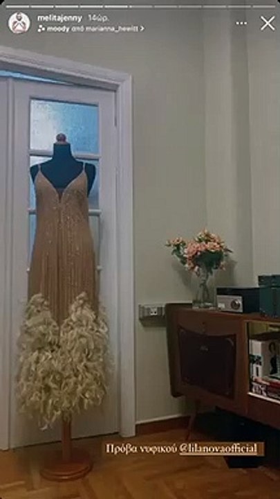Πρόβα νυφικού για την Τζένη Μελιτά
