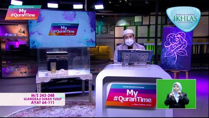 Episod 335 My #Qurantime Sabtu 17 Julai 2021 Sesi Ulang Kaji, M/S 243-248 Bersama Tokoh Ilmuwan