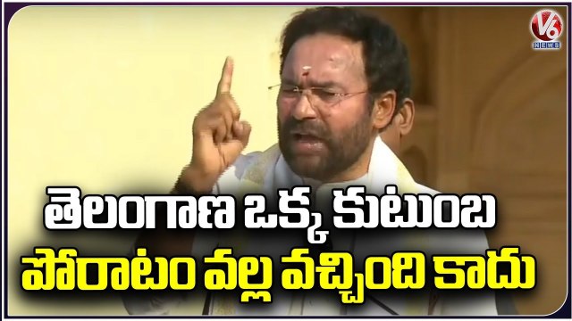 Union Minister Kishan Reddy At Telangana Decennial Celebrations At Golconda | V6 News