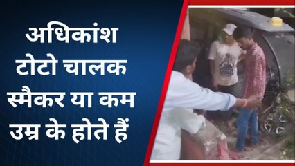 पूर्णिया: टोटो चालक रोजाना कर रहे हैं कोई न कोई अप्रिय घटना, विभाग मौन