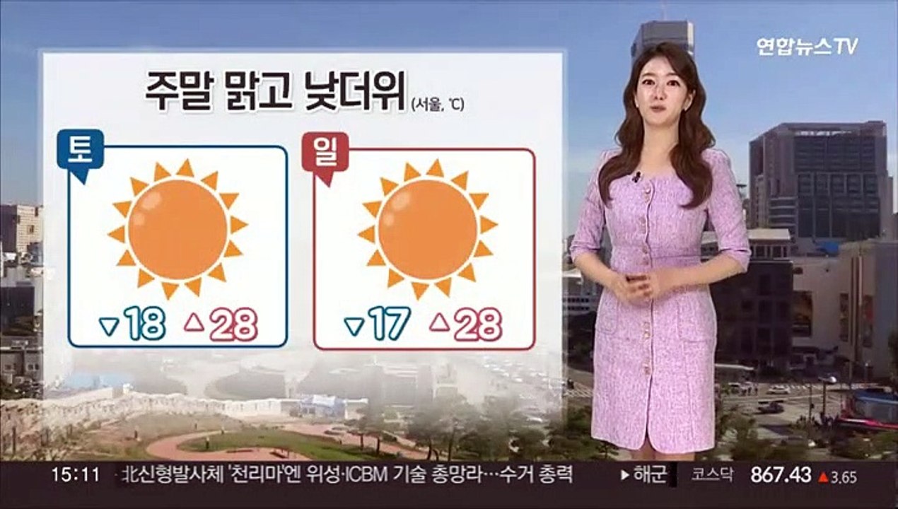 [날씨] 내륙 곳곳 소나기...주말 내내 맑고 낮더위