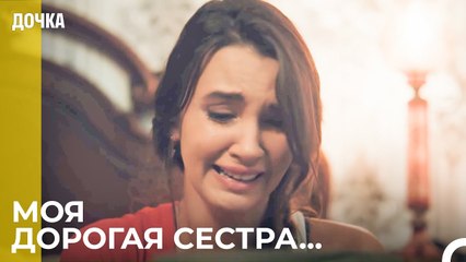 Джандан Потерялась Среди Воспоминаний -  Дочка 9 Серия