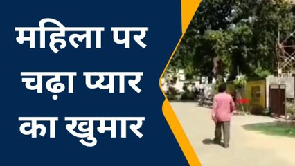 महराजगंज: दो बच्चे की मां प्रेमी के साथ गहने व नगदी लेकर हो गई फरार, पति ने पुलिस से लगाई गुहार