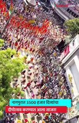 किल्ले रायगड नंतर 'शिवरायांचा' सोहळा नागपुरात साजरा केला जातो_1