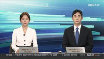 IAEA, 후쿠시마 오염수 방류 포괄적 검증 완료…최종보고서 임박