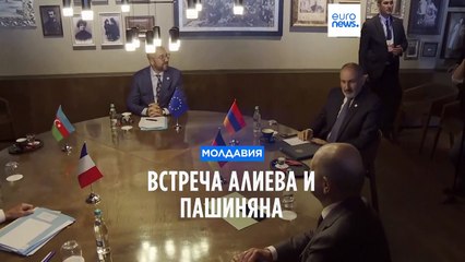 Пятисторонняя встреча с участием Пашиняна и Алиева состоялась в Молдавии
