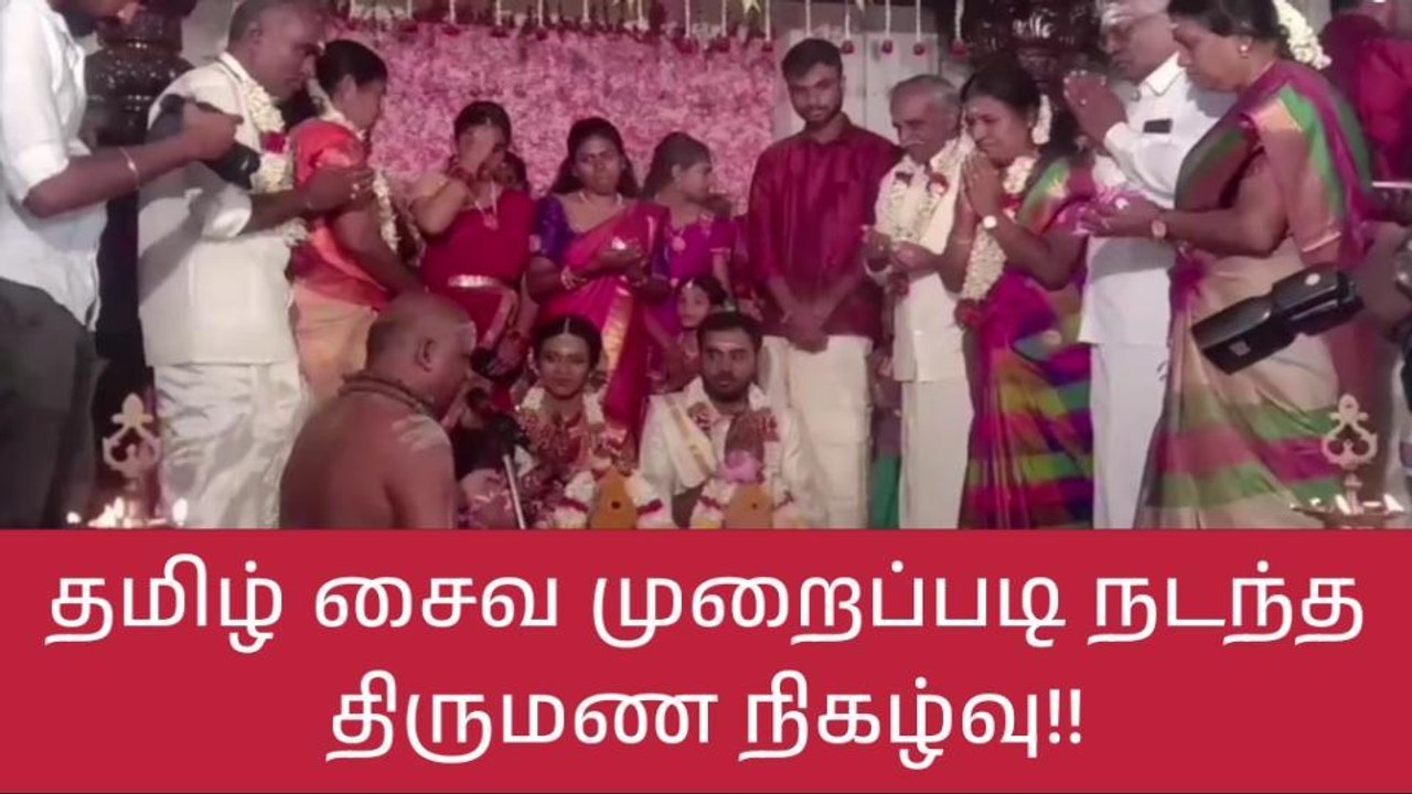 கோவை: தமிழ் சைவ முறையில் திருமணம்-வீடியோ வைரல்!
