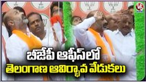 BJP Chief Bandi Sanjay Hoist Flag At State Office | Telangana Formation Day | V6 News