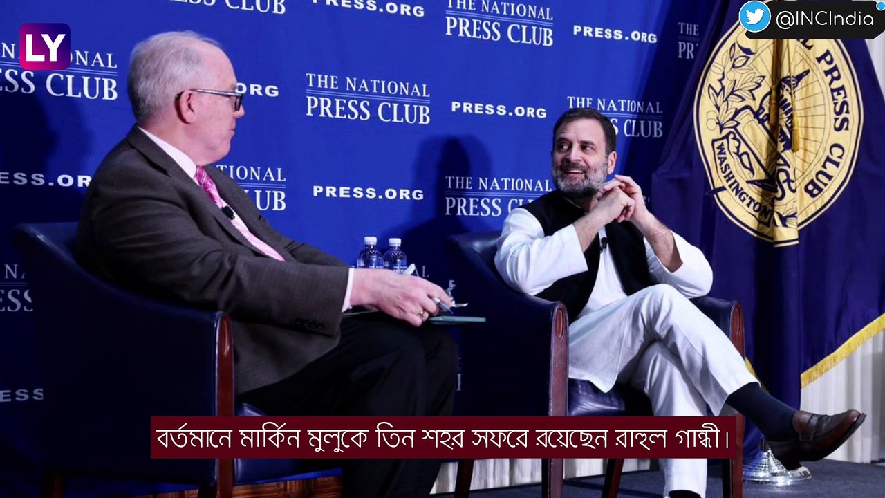 Rahul Gandhi: \'মুসলিম লিগ ধর্ম নিরপেক্ষ\', রাহুলের কথায় বিতর্ক