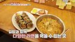 [TASTY] Kimbap restaurant where you live with ramen restaurant, 생방송 오늘 저녁 230602