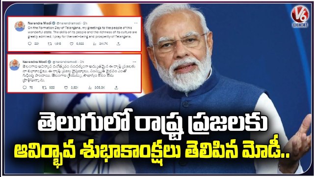 PM Modi Extend Greetings On Telangana Formation Day Through Twitter _ V6 News
