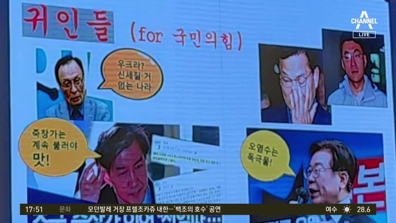 한 달 만에 출석 이재명…법정서 재판장에 던진 말