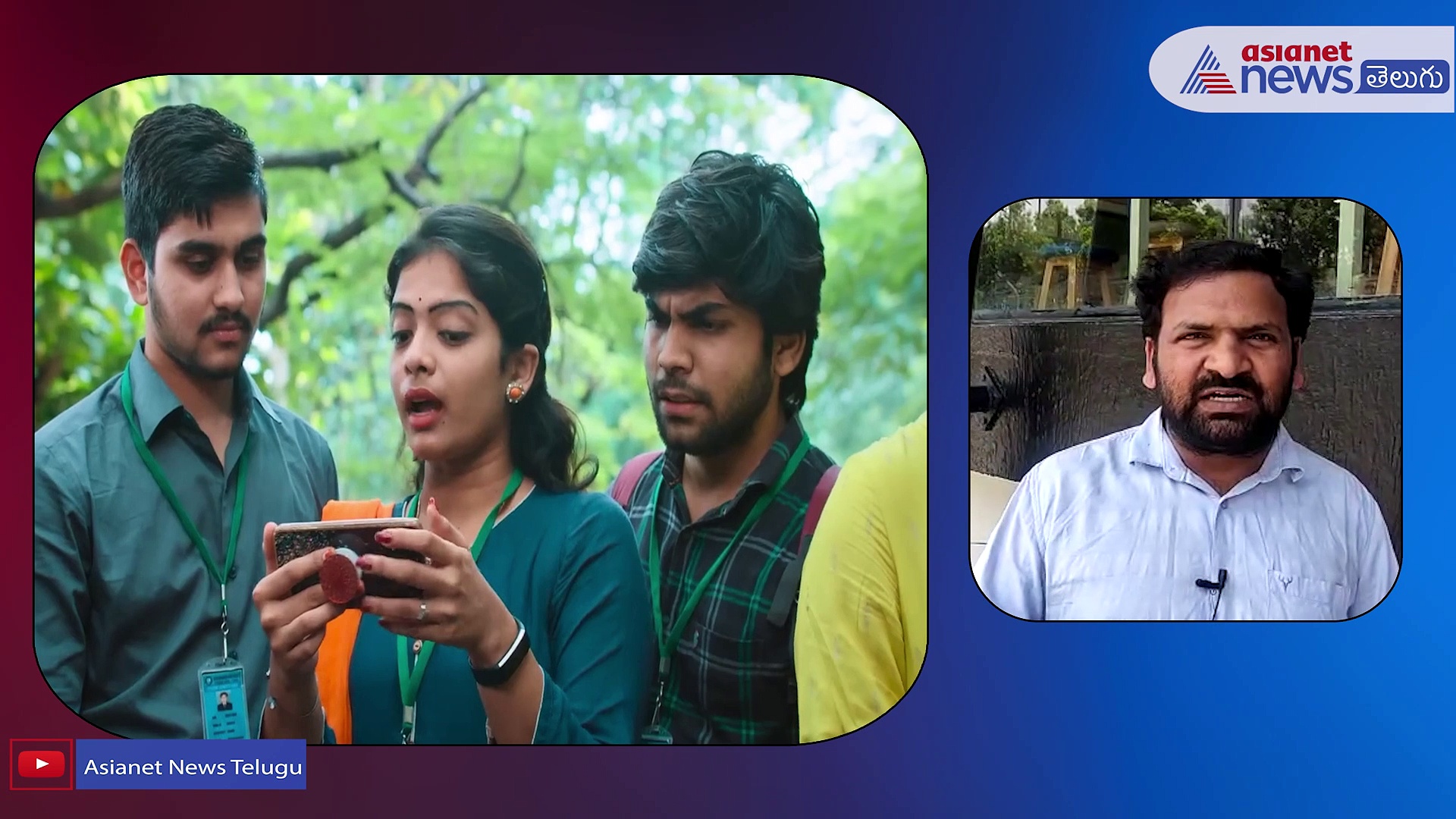 నేను స్టూడెంట్‌ సర్‌ రివ్యూ.. ఐఫోన్‌ అంటూ బ్యాంక్‌ స్కామ్‌ చూపించాడు.. 