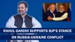 Rahul Gandhi Supports BJP's Stance on Russia-Ukraine Conflict during US Tour | PM Modi | California