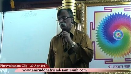 Sadguru Shree Aniruddha Pravachan 20 Apr 2017 - मणिपुर चक्र और यज्ञपुरुष महाविष्णु