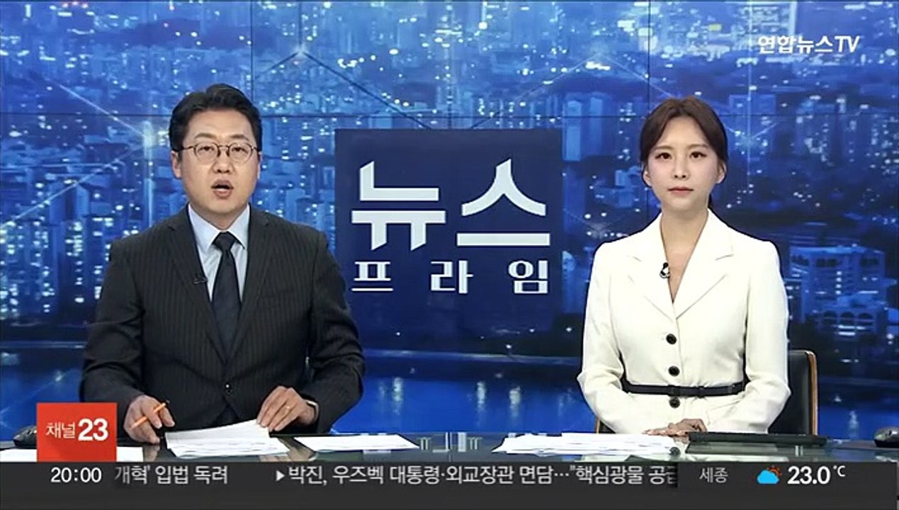 검찰, 강제추행 전 아이돌 집행유예에 항소
