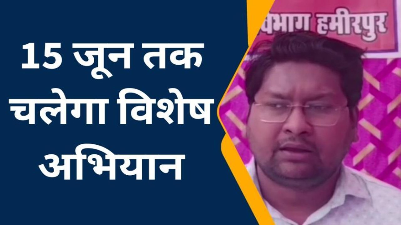 हमीरपुर : व्यापारियों को अपने व्यापार का उद्गम रजिस्ट्रेशन पोर्टल पर पंजीयन करना हुआ अनिवार्य
