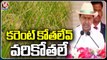 CM KCR Participated In Telangana Formation Celebrations _ V6 News