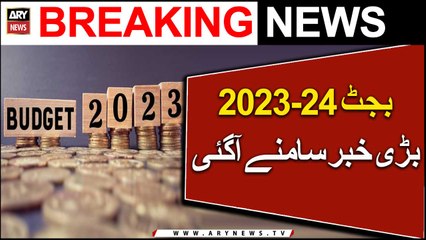 Budget 2023-24, Bari Khabar samne agai