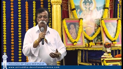 Sadguru Shree Aniruddha Pitruvachan (Part 2) - 22 August 2019