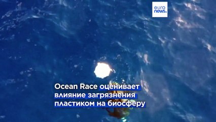 В мировом океане резко вырос объём микропластика