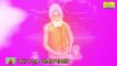 জয় বাবা লোকনাথ | বাবা লোকনাথ গান | Loknath Baba Puja 2023 | Joy Baba Loknath Song | BRM Devotional