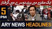 ARY News 5 PM Headlines 2nd June |       !