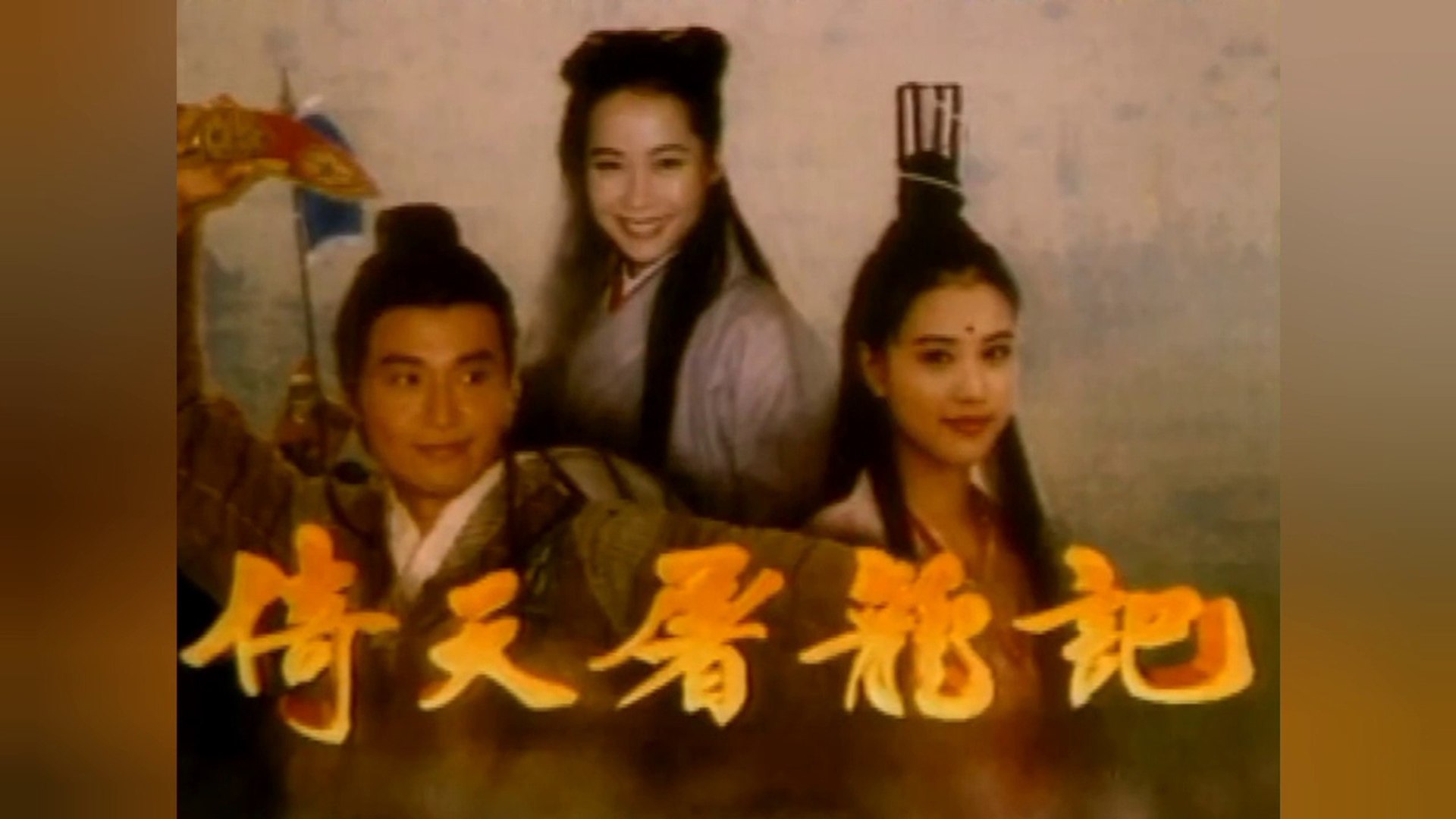 Tập 31| Ỷ Thiên Đồ Long Ký ( 1994 ) Lồng Tiếng – The Heaven Sword & the Dragon Sabre HD _720p