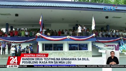 Random drug testing na ginagawa sa DILG, posibleng ikasa rin sa mga LGU | 24 Oras