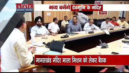 Uttarakhand News : आज Champawat दौरे पर है CM धामी