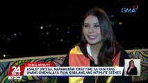 Ashley Ortega, marami raw first time sa kaniyang kaniyang unang CINEMALAYA film; kabilang ang intimate scenes | 24 Oras