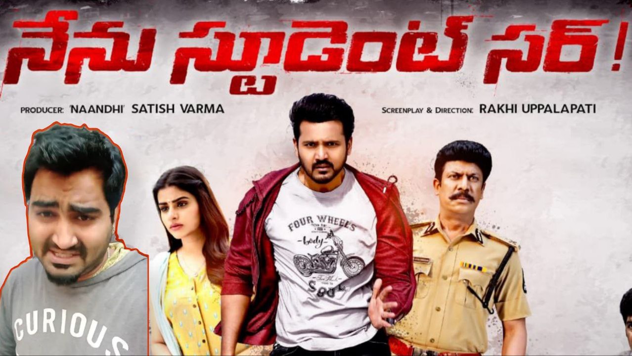 Nenu Student Sir Movie రివ్యూ.. ఈ స్టూడెంట్ పాసయ్యాడా లేదా | Telugu OneIndia