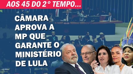SE GOVERNO LULA PERDESSE, ESPLANADA RETORNARIA À ESTRUTURA BOLSONARISTA | Cortes 247