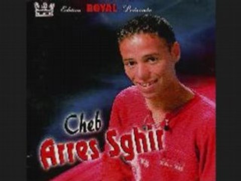 Arres sghir