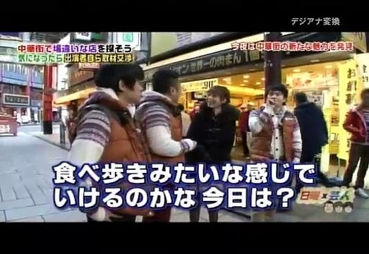 日曜×芸人 20130113 平野綾